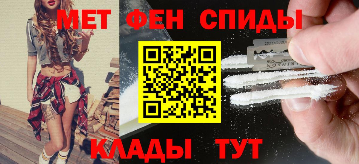 АМФ  АМФЕТАМИН VHQ  Вход с VPN  Щёлково  АМФЕТАМИН 