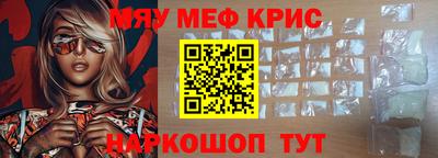 трава Малгобек