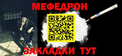 трава Малгобек