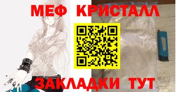 каннабис Малоярославец