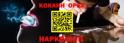 трава Малгобек