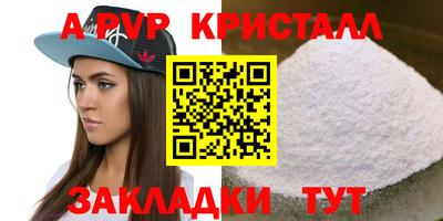 меф VHQ Мариинск