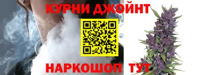 каннабис Малоярославец