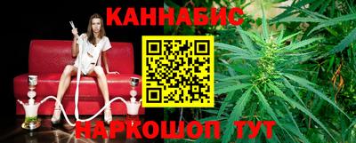 каннабис Малоярославец