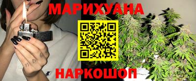 каннабис Малоярославец
