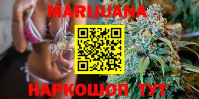 трава Малгобек