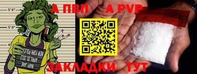 трава Малгобек