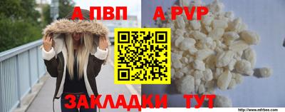 меф VHQ Мариинск