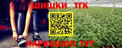 каннабис Малоярославец