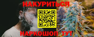 трава Малгобек