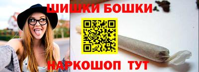 каннабис Малоярославец