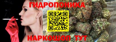 каннабис Малоярославец