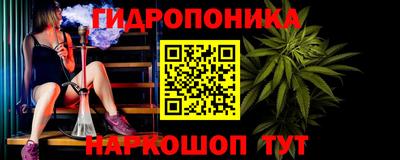 трава Малгобек