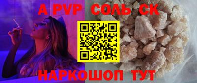 трава Малгобек