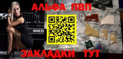 каннабис Малоярославец