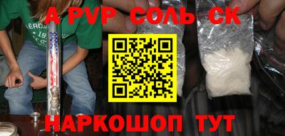 каннабис Малоярославец