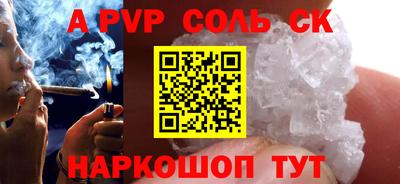 меф VHQ Мариинск