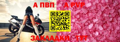 меф VHQ Мариинск