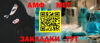 трава Малгобек