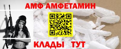 трава Малгобек