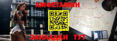 трава Малгобек