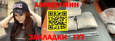 трава Малгобек