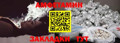 трава Малгобек