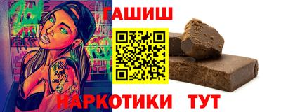 каннабис Малоярославец