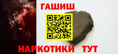 каннабис Малоярославец