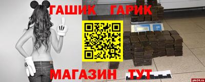 меф VHQ Мариинск