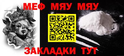 трава Малгобек
