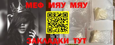трава Малгобек