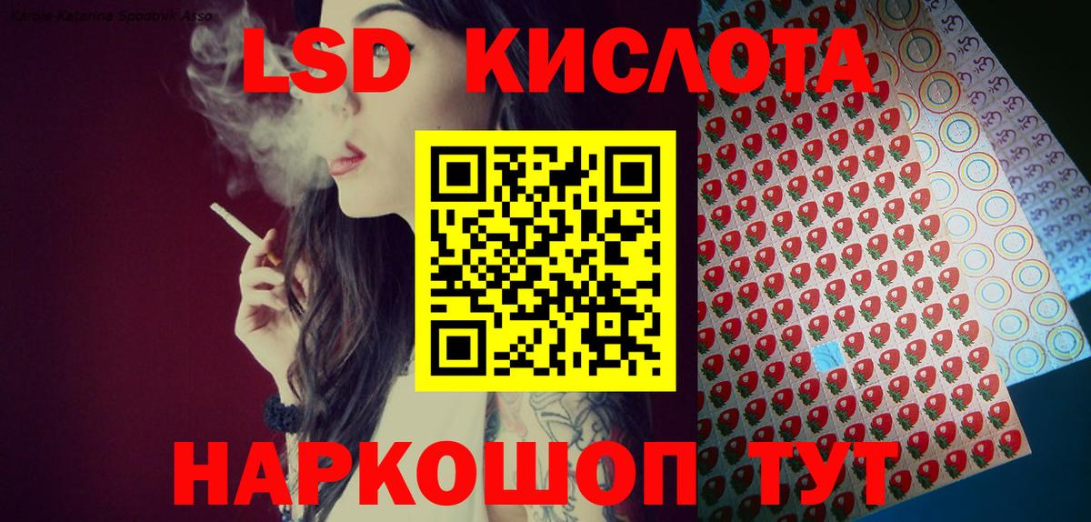 Наркотические марки 1500мкг  Марки NBOMe  Вход с VPN  Щёлково  Наркотические марки 1500мкг 