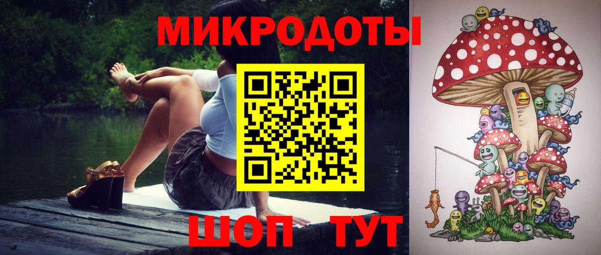 Галлюциногенные грибы мицелий  Вход с VPN  Щёлково 