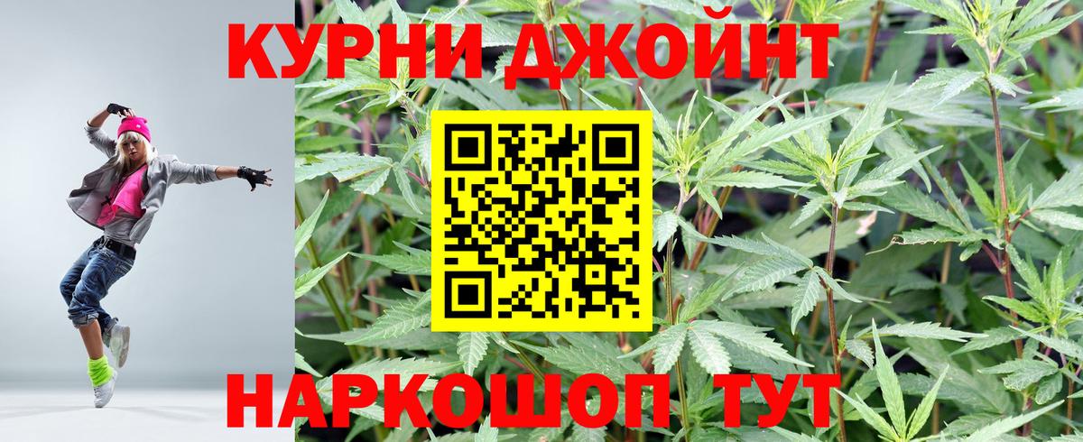 Бошки марихуана план  Конопля THC 21%  Вход с VPN  Щёлково 